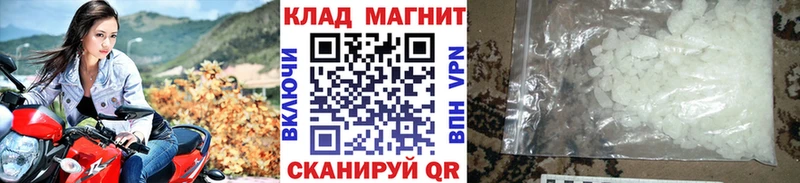 Наркошоп Майский ГАШИШ АМФЕТАМИН Cocaine Мефедрон Бошки Шишки