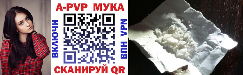 А ПВП крисы CK  Майский 
