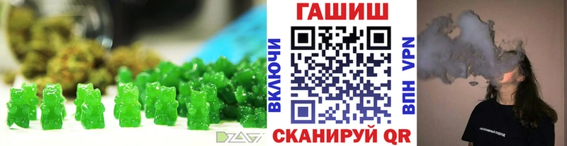 Еда ТГК марихуана  где купить   Майский 