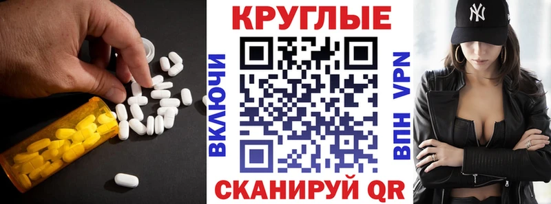 Экстази VHQ  Майский 