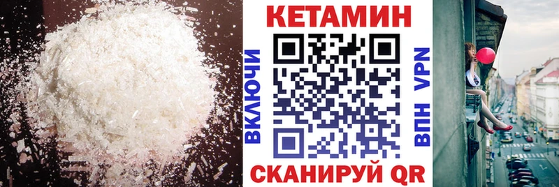 Кетамин VHQ  Майский 