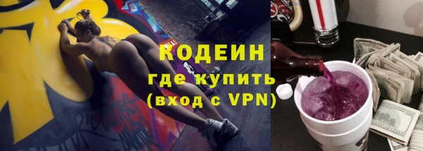 экстази Арсеньев