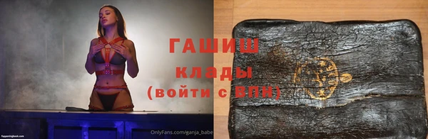 экстази Арсеньев