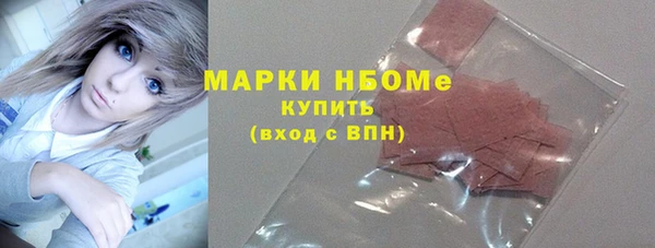 гашишное масло Армянск