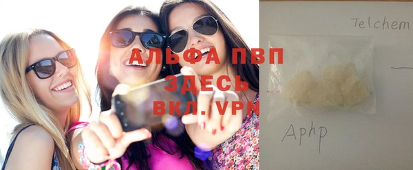 прущая мука Осинники