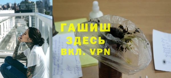 экстази Арсеньев