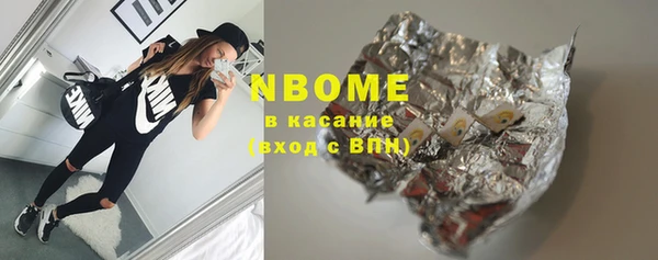 гашишное масло Армянск