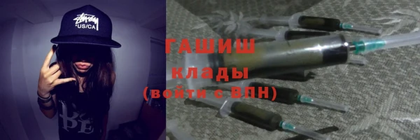прущая мука Осинники