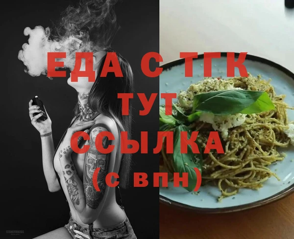 таблы Осташков