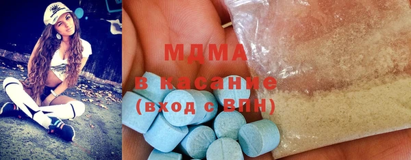 экстази Арсеньев