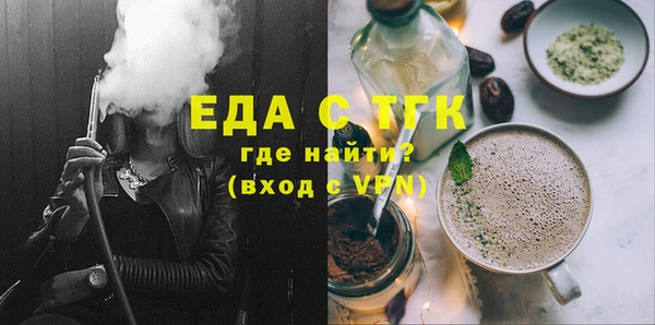 гашишное масло Армянск
