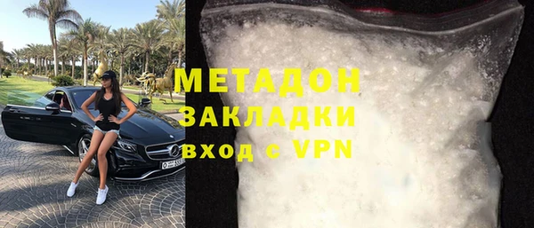 гашишное масло Армянск
