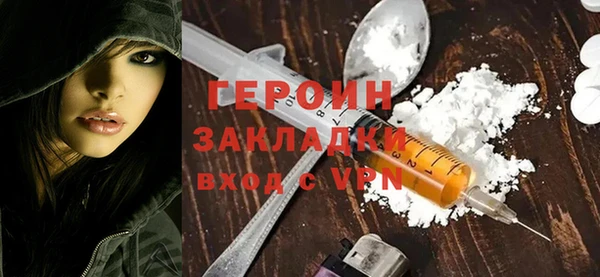 экстази Арсеньев