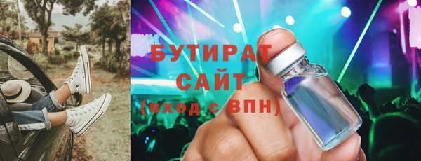 гашишное масло Армянск