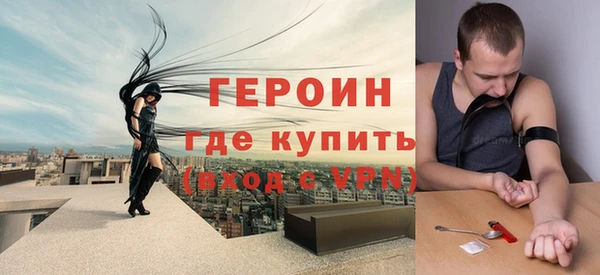 экстази Арсеньев