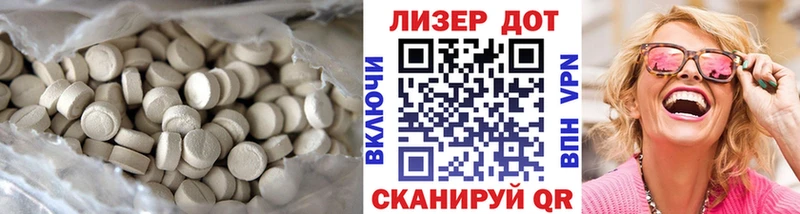где продают наркотики  Майский  ЛСД экстази кислота 
