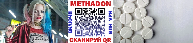 наркошоп  Майский  МЕГА зеркало  МЕТАДОН methadone 