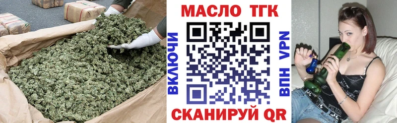 ТГК вейп с тгк  как найти закладки  Майский 