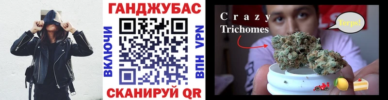 купить   Майский  Бошки Шишки White Widow 